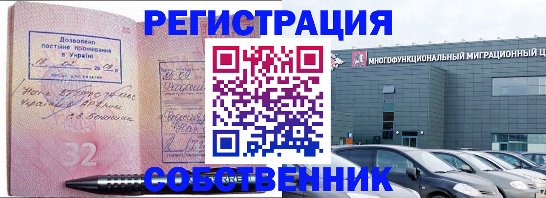 найти адрес прописки в Дивногорске